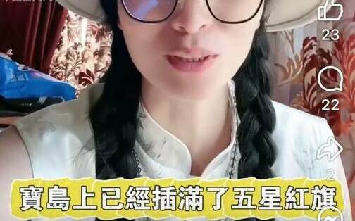 中配亞亞不想走！「台灣國際家庭互助協會」幫開記者會遭網友灌爆