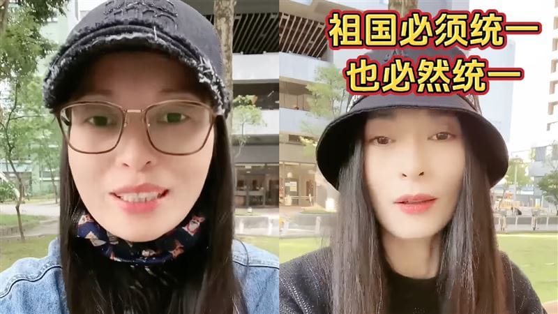 協助中配網紅亞亞召開記者會的「台灣國際家庭互助協會」，左統背景深厚。 圖：翻攝自亞亞在台灣頻道