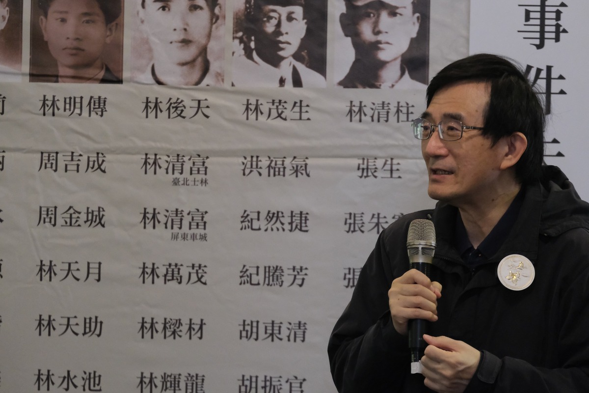 薛化元表示：當時國民黨政府以密裁方式，不依照法律程序處決受難者，必需追究責任。 圖：二二八基金會提供