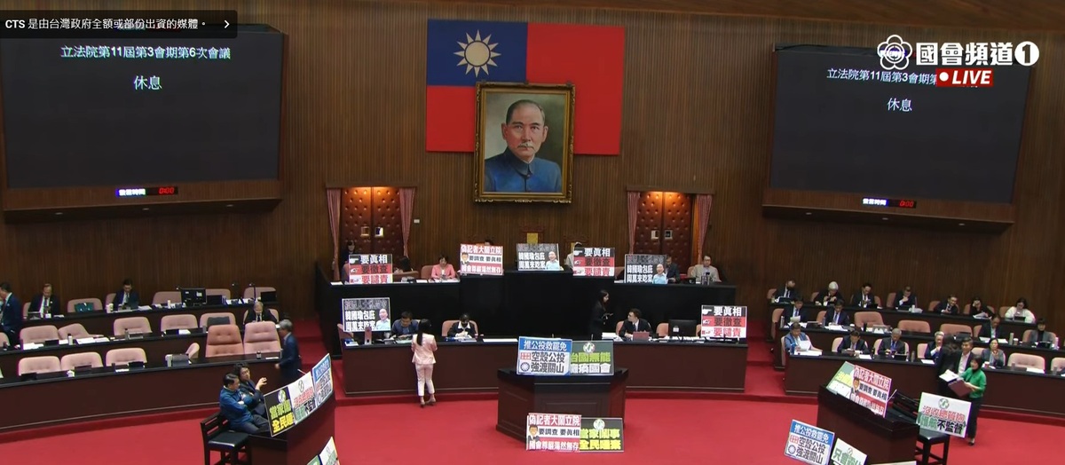 今天的立法院會自立法院長韓國瑜一開議就因民進黨杯葛，宣布休息10分鐘後，就持續停擺。 圖：擷取自國會頻道