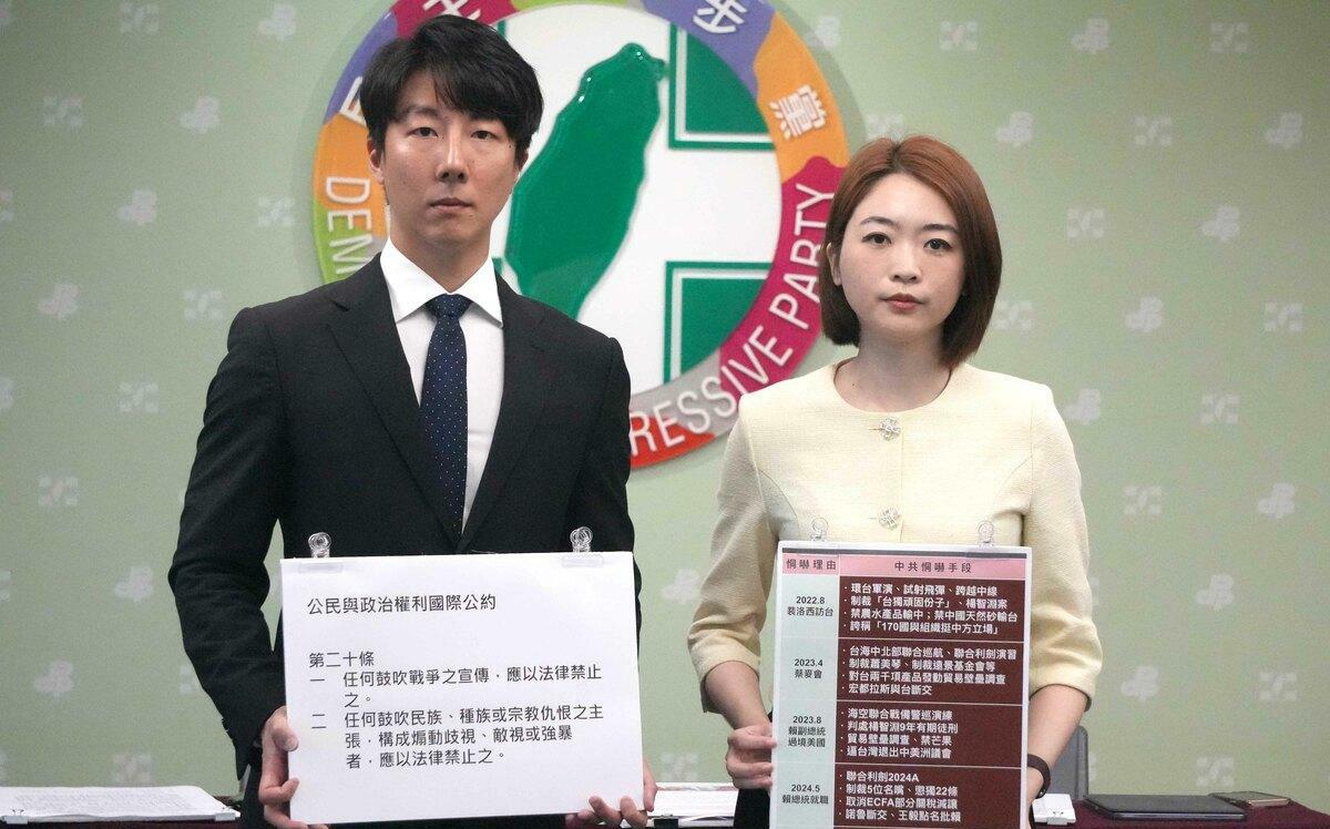 亞亞武統言論 民進黨：守護台灣民主 不容鼓吹中國武力侵台