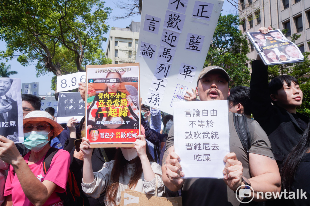 中配亞亞被不滿她武統言論的民眾，用中華民國國旗、台灣獨立旗、8964等反共標語包圍。 圖：張良一/攝