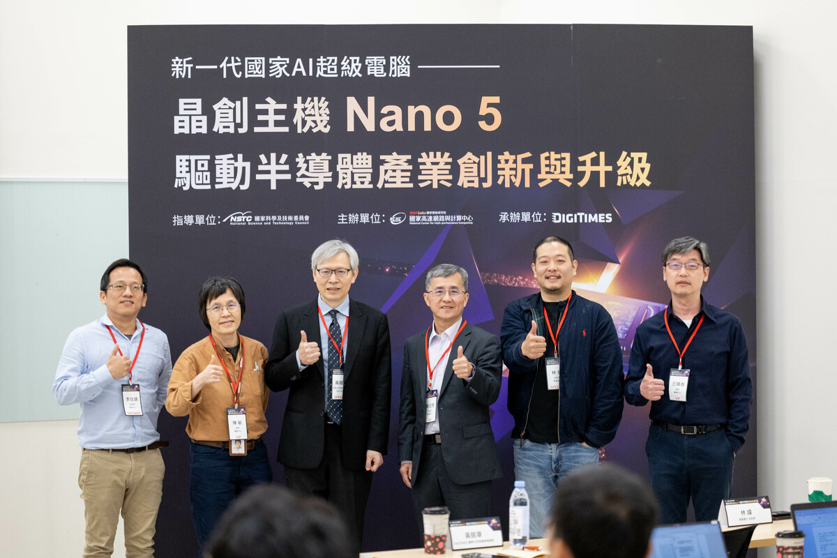 半導體產業創新與升級徵案啟動（由右至左：國網中心王順泰組長、群聯林緯技術長、國網中心姚志民副主任、DIGITIMES黃銘章分析師、國網中心陳敏組長、李玟頡研究員）。 圖: 國研院國網中心/提供