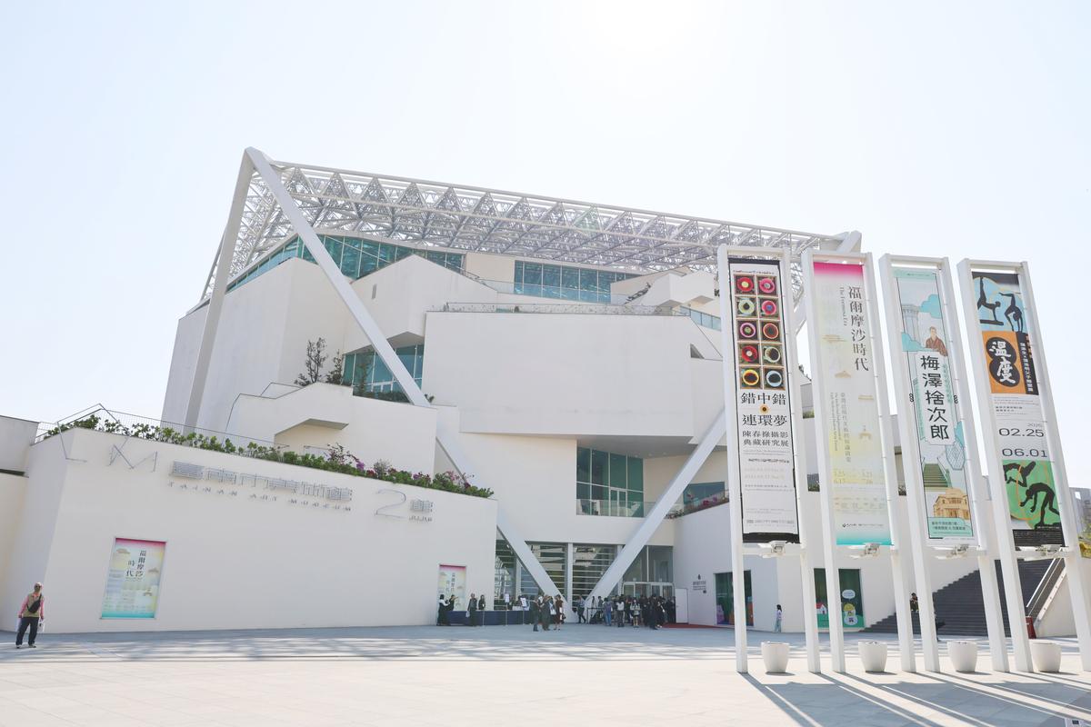 臺南美術館2館由臺南市自籌12億，並由中央補助8億，成為臺南市的地標。幾年來打造出卓然的藝術推廣成就，今日國家臺南美術館籌備處成立，代表南美館2館將由中央統籌，讓臺灣的美術更發揚光大。 圖：台南市政府/提供