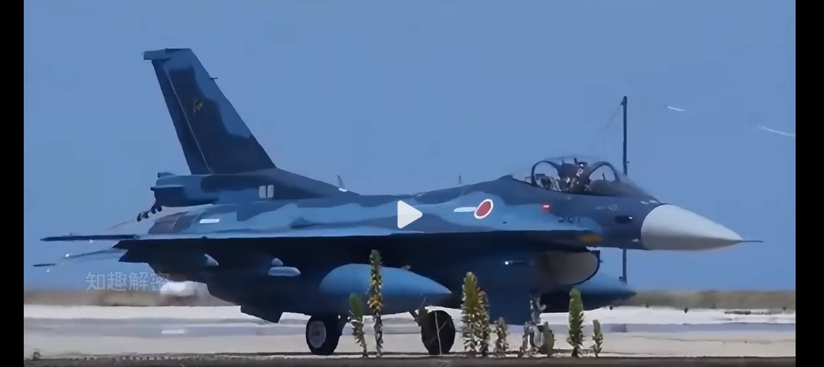 日本航空自衛隊使用的 F-2 戰機是由三菱重工與美國洛克希德．馬丁公司合作開發的戰鬥機，服役至今已 25 年。 圖：翻攝自 知趣解密