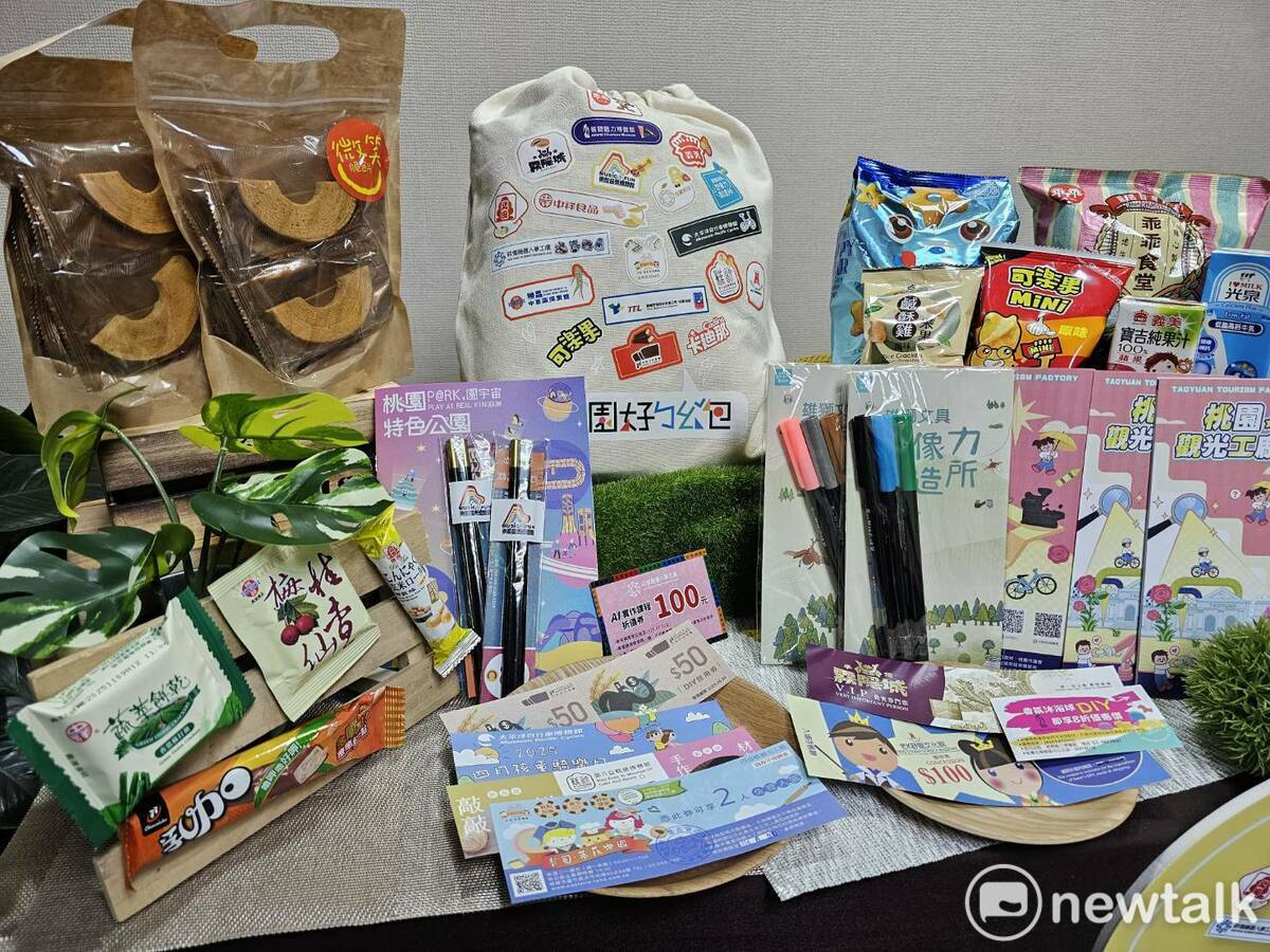 桃園市政府與觀光工廠業者合作推出限量「桃園好『ㄅㄠ∨』包」。 圖：林昀真/攝