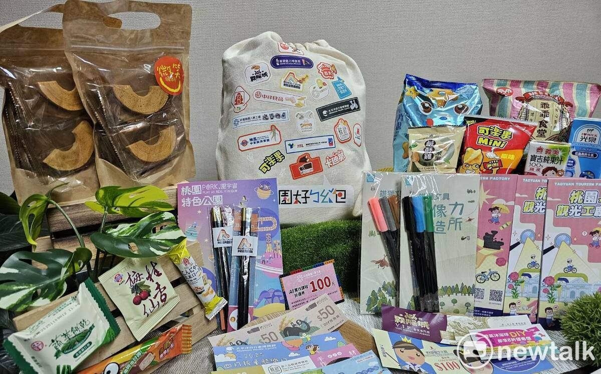 桃園觀光工廠兒童月 限量「桃園好ㄅㄠˇ包」等你來拿