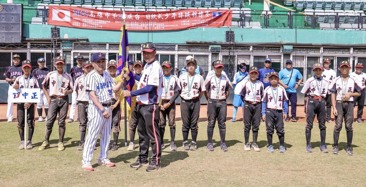 中正國小從日本隊手中奪回冠軍旗。 圖：高雄市教育局/提供