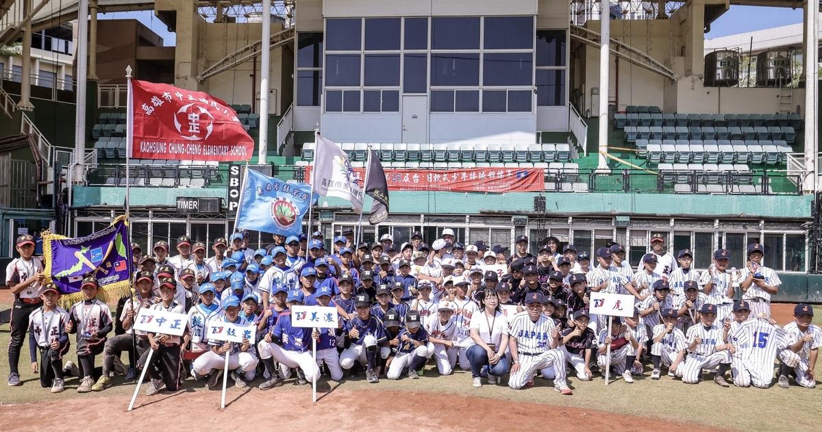 高雄市25屆台日軟式少棒錦標賽圓滿落幕。 圖：高雄市教育局/提供