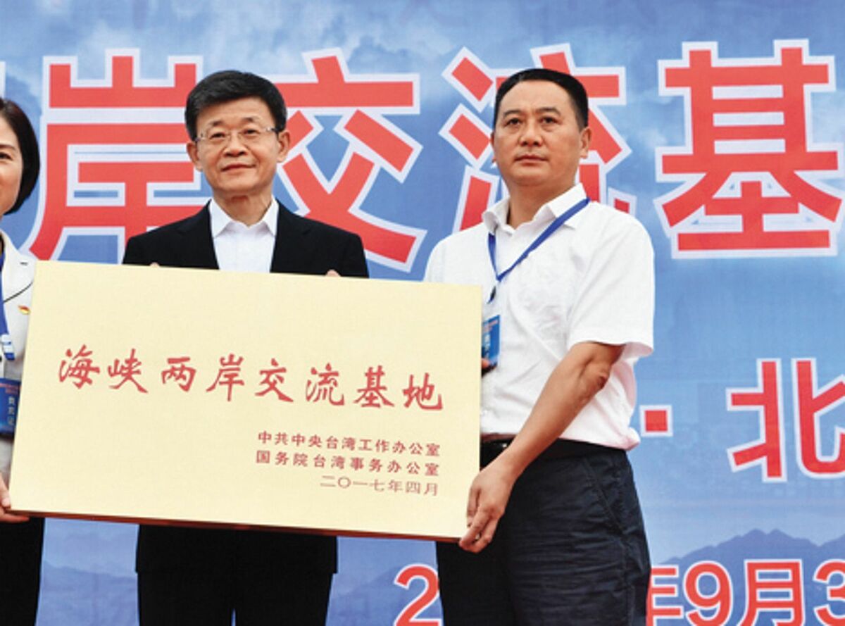 台辦交流局長黃文濤（左）在1月與青商會「小陸委會」茶敘中，直斥其去年交流業績不彰。  圖：翻攝國台辦官網