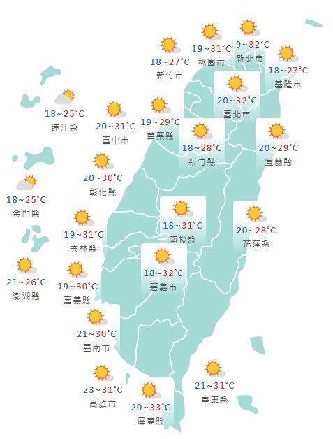 氣象署公布各地天氣預報概況。 圖：氣象署提供