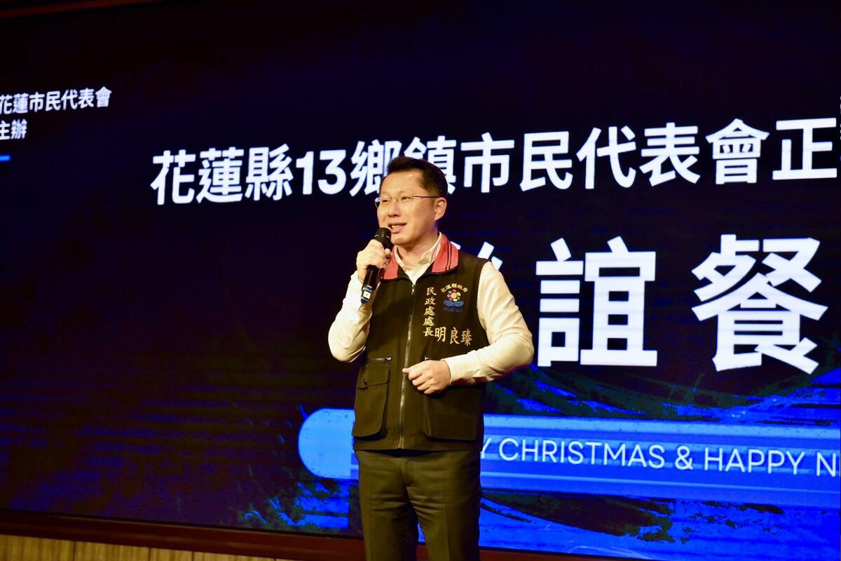 花蓮高分院今（27）日撤銷明良臻交保裁定，發回地院重新裁定。 圖：取自花蓮縣政府官網（資料照）