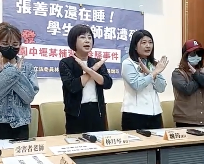 立委林月琴與桃園市議員魏筠今（25）日召開記者會，披露桃園市中壢區某補習班老師疑性騷學生。 圖：翻攝林月琴臉書