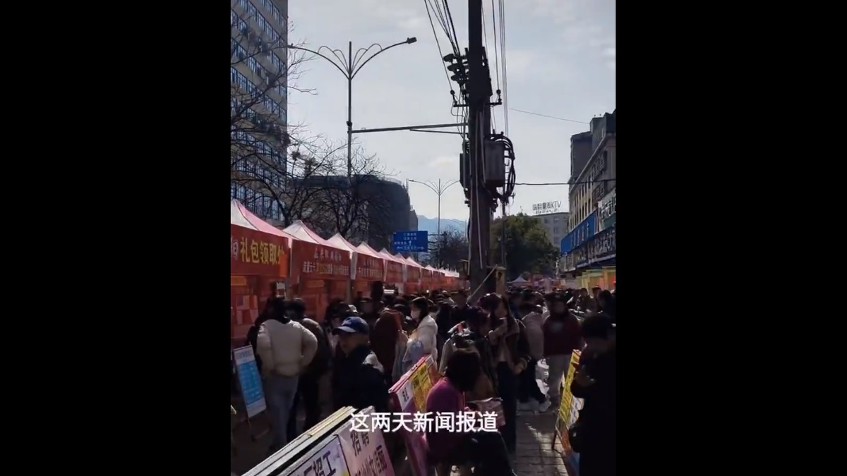 近年來，中國經濟發展出現停滯，許多民眾嘗試透過參加就業輔導活動，以改善失業後日漸艱難的日常生活。 圖：擷取自 @Rumoreconomy X 分享影片