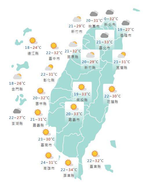 氣象署公布各地天氣預報概況。 圖：氣象署提供