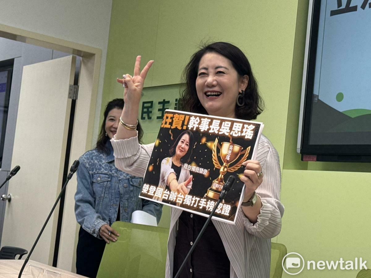民進黨團幹事長吳思瑤被檢舉為「台獨打手」，她笑回，榮登頑固台獨份子她請客！ 圖：金大鈞／攝