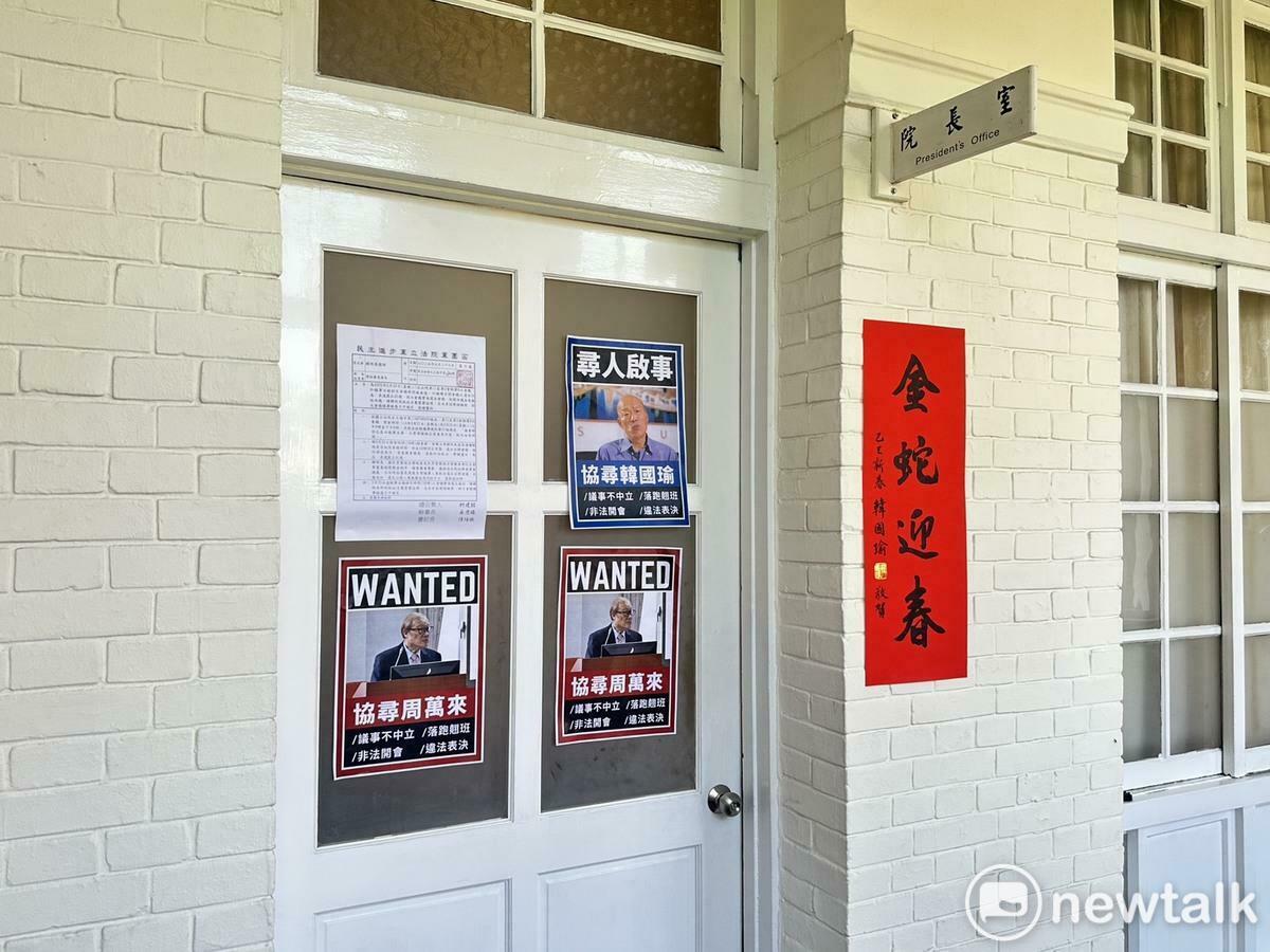 民進黨團在韓國瑜室外貼上協尋標語。 圖：金大鈞／攝