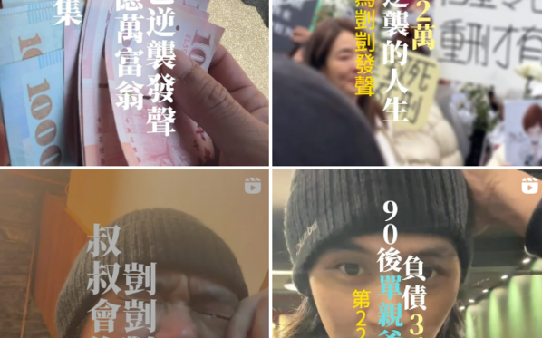 2萬粉網紅「夢戈」問路不順持鋸砍人！曾聲援剴剴案正義形象全毀