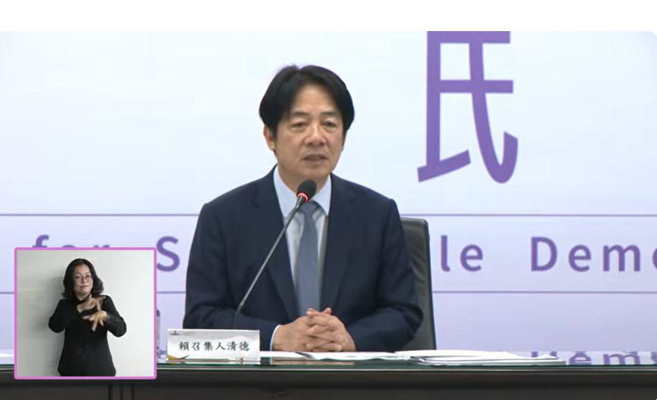 總統府「全社會防衛韌性委員會」今（27）天移師台南，召開第三次會議，總統兼委員會召集人賴清德致詞。 圖：擷自直播畫面
