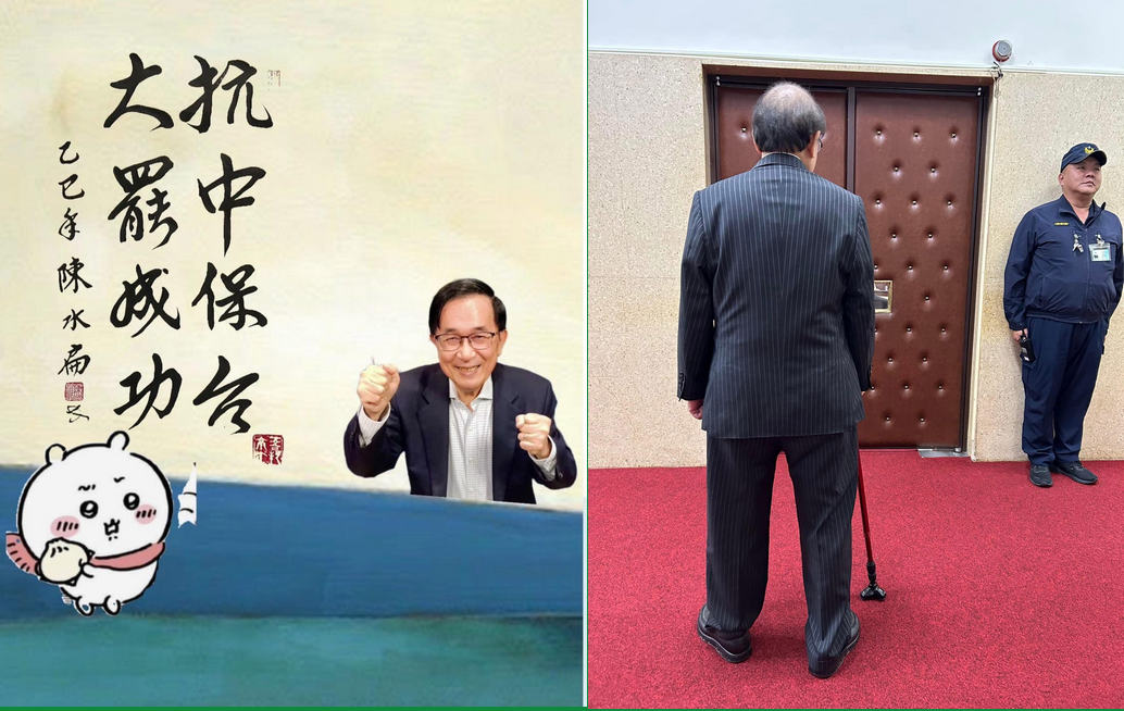 柯建銘透露，收到陳水扁的關心簡訊。 圖：取自柯建銘臉書