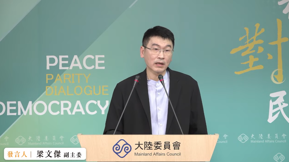 中國國台辦昨天宣布開設舉報專欄，歡迎民眾舉報「台獨打手」，並點名首波包括內政部長劉世芳、3名台北地檢署的檢察官及網紅「八炯」、閩南狼等11人。陸委會副主委暨發言人梁文傑今（27）日下午在例行記者會強調，這是對台灣內政的全面滋擾。 圖：擷自直播畫面
