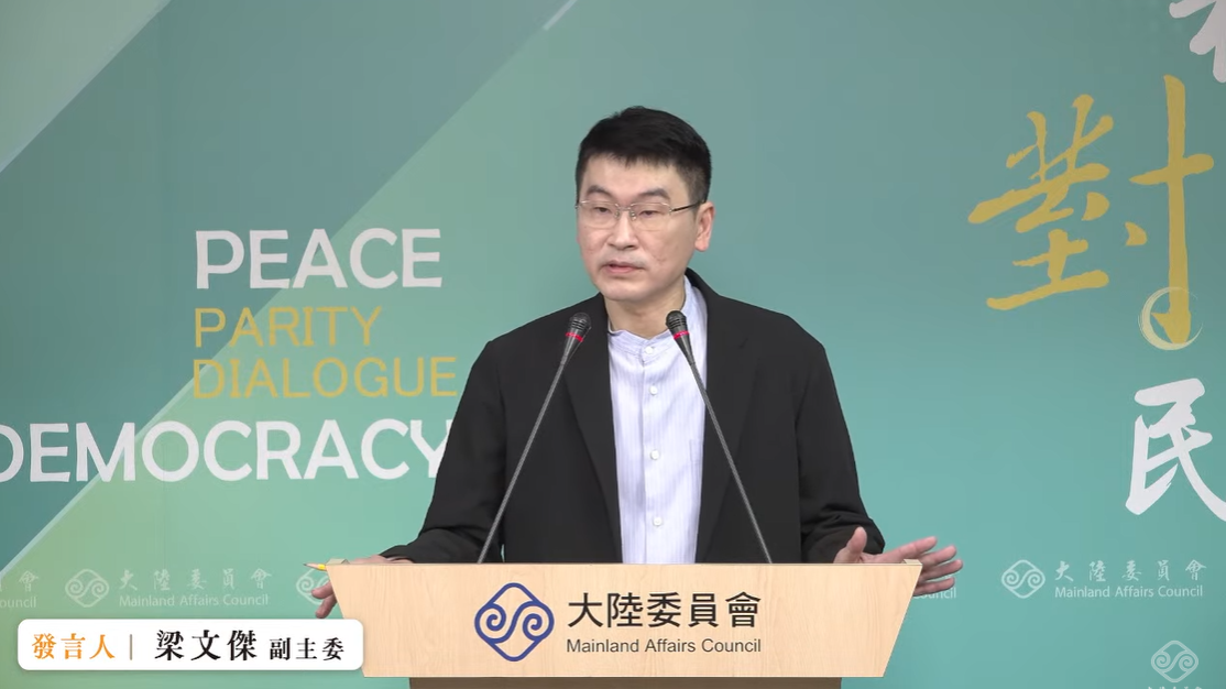 陸委會副主委暨發言人梁文傑。 圖：擷自直播畫面