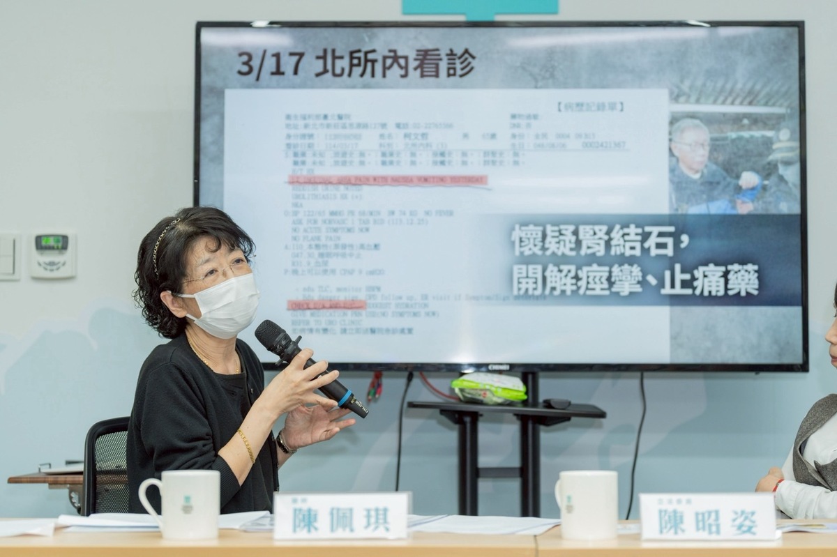 陳佩琪說明柯文哲健康狀況「真的很不好」。 圖：民眾黨/提供