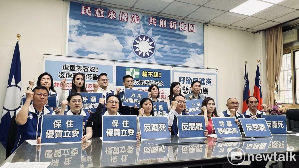 桃園市議會國民黨團強調「反惡罷、反廢死」立場，呼籲綠營適可而止。 圖：林昀真/攝