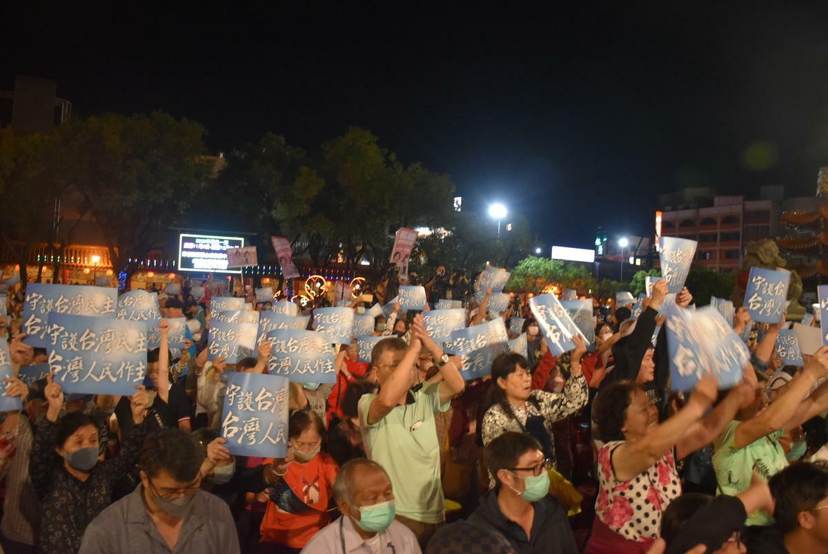 台下眾人也揮舞「守護台灣民主、台灣人民做主」的手牌高聲吶喊。 圖： 孫家銘攝