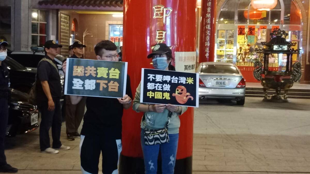 民團在「意見表達區」舉牌宣洩對國民黨立委的不滿。 圖：孫家銘攝