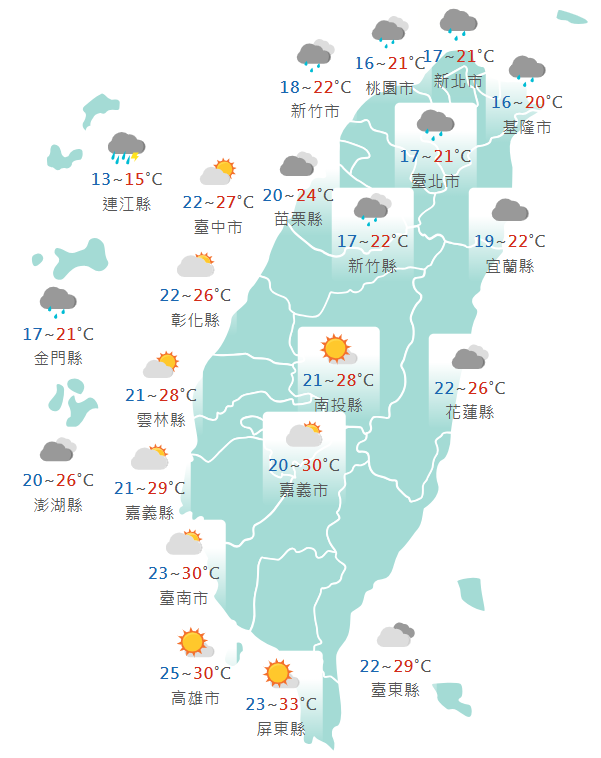 氣象署公布各地天氣預報概況。 圖：氣象署提供
