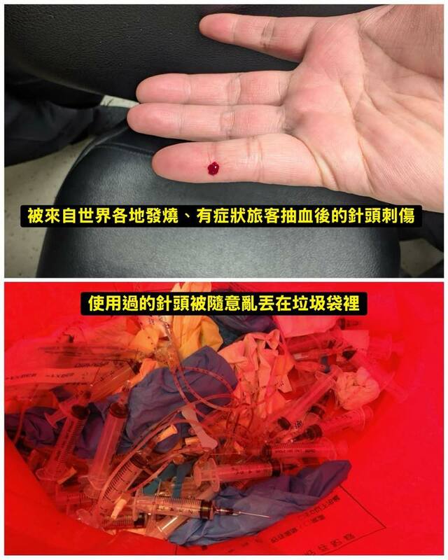桃園議員揭檢疫員遭血液針頭刺傷，服藥請假卻遭阻撓，疾管署正式回應並強調將依法處理公傷假，全程關懷同仁身心健康。 圖：翻攝自黃瓊慧 臉書專頁