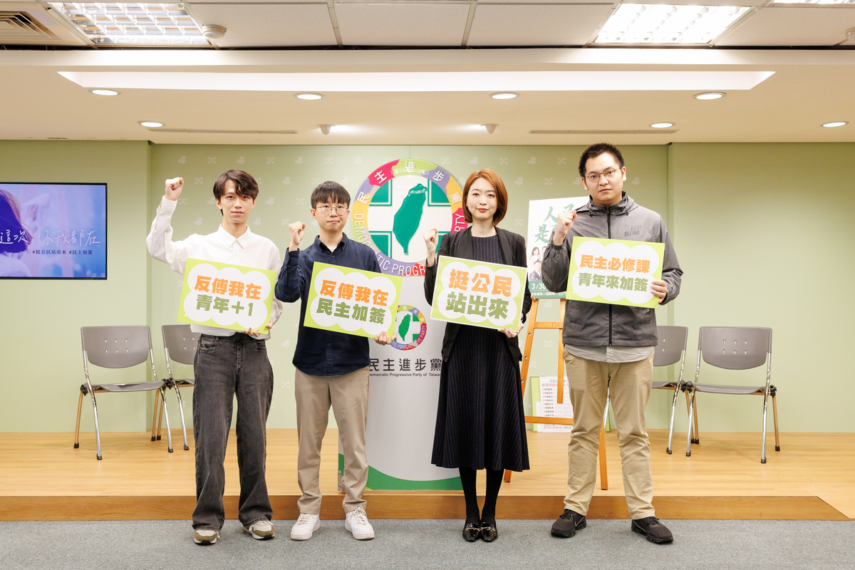 民主進步黨發言人韓瑩、青年部主任黃聖文偕同青年代表召開今（28）日公佈「這次，你我都在」挺公民罷免行動宣傳影片，以及召開「挺公民，反傅我在，民主加簽」青年返鄉連署記者會。 圖：民進黨提供