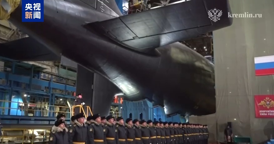 俄羅斯最新885M型核潛艦「彼爾姆號」，27日舉行下水儀式。 圖：央視新聞截圖