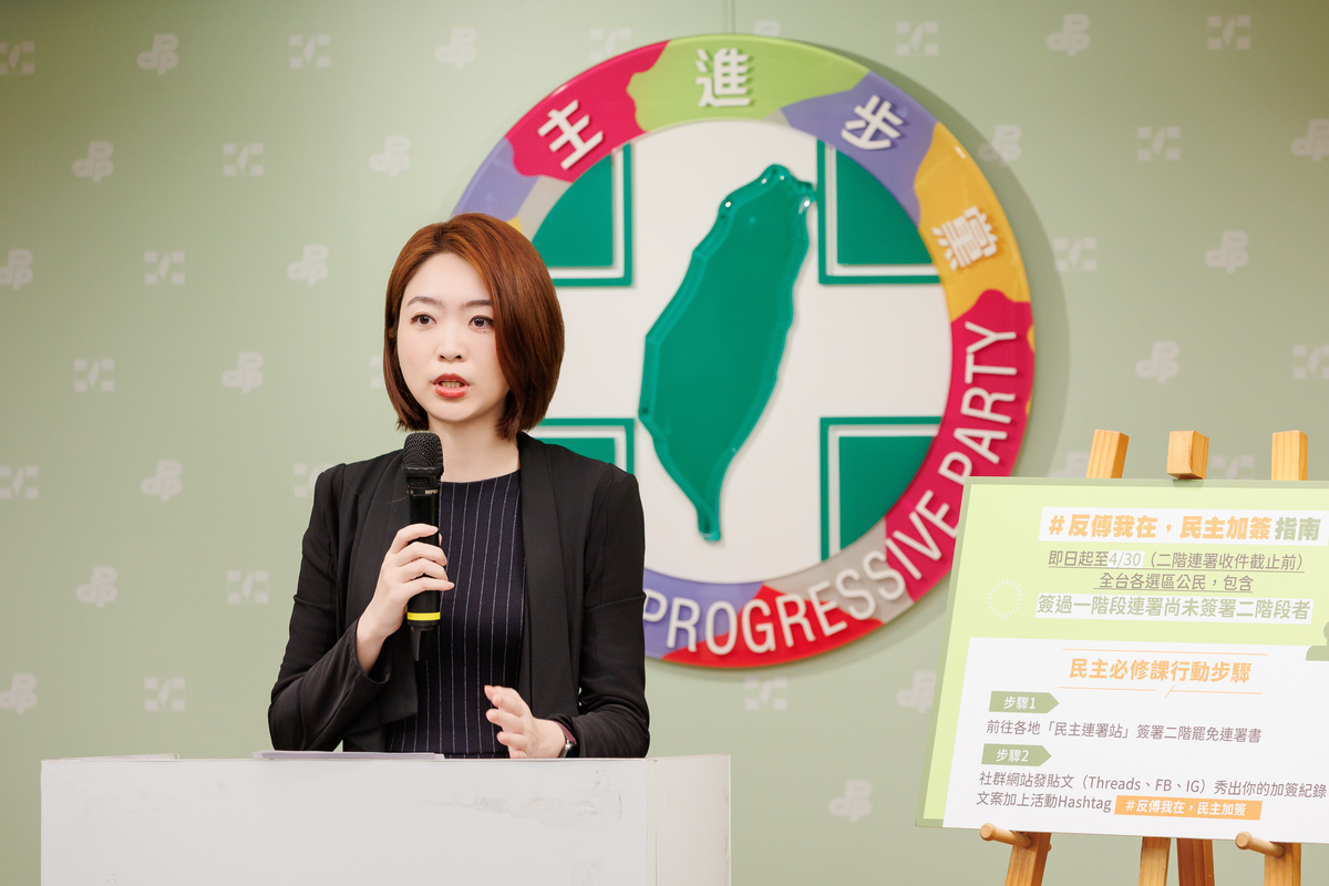 民進黨發言人韓瑩。 圖：民進黨提供