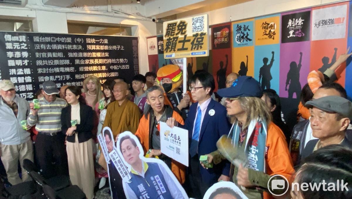 新北市及台北市主張罷免國民黨籍立委的6個罷團，在新北市成立「雙北大罷共享辦公室」。 圖：林昀真/攝