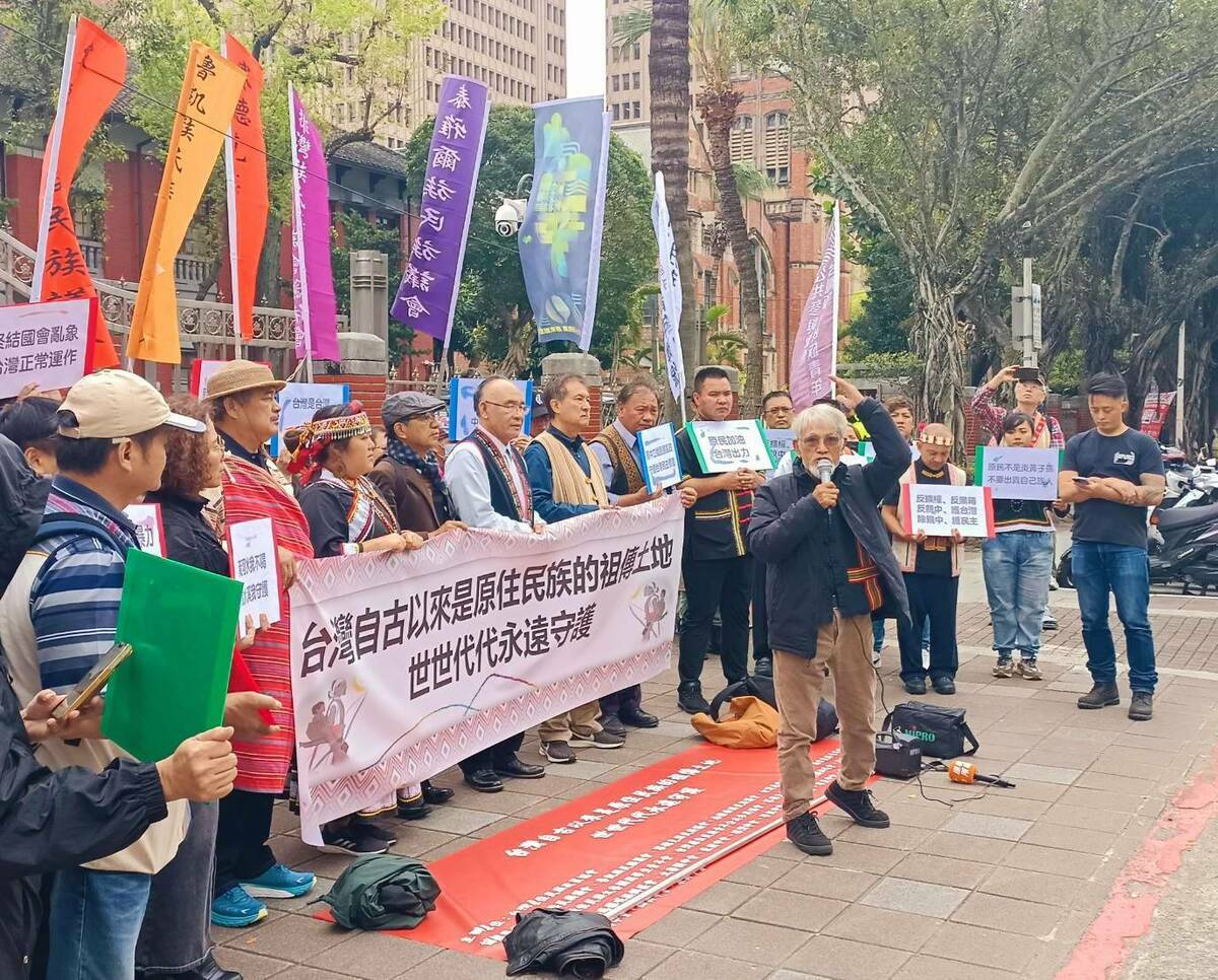 原住民族青年陣線等多個原住民族議會及NGO團體，28日在立法院前召開「台灣原住民族面對當代國家社會動盪之影響研討會」會後記者會。 圖：取自泰雅爾族民族議會臉書