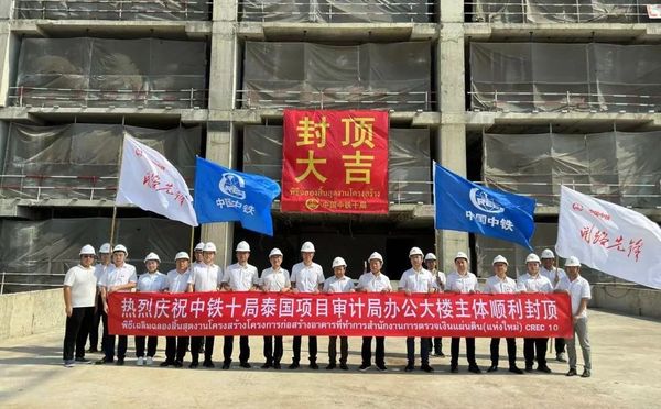 泰國審計署「21億新大樓」被震垮，承包建設公司是中國中鐵。 圖：翻攝北京國復諮詢有限公司網站