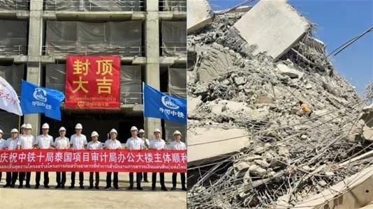 曼谷洽圖洽的全新審計署辦公大樓直接被震垮，該大樓由中國中鐵十局公司承建。 圖：翻攝自微博、泰國清邁象臉書