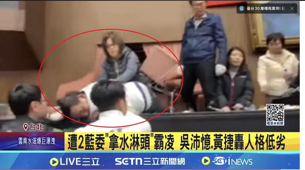 國民黨立委葉元之以媒體畫面，駁斥民進黨立委吳沛憶的指控。 圖：葉元之提供