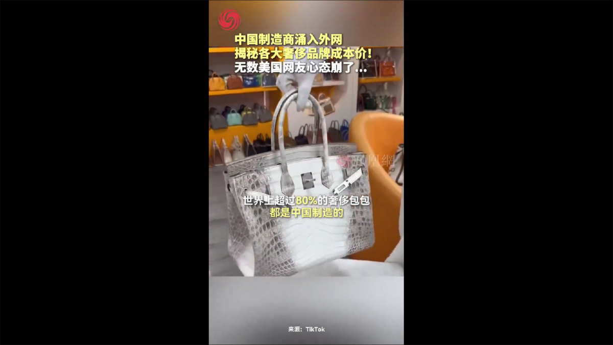 一段影片表示，世界上超過80%的精品包包都是中國製造。 圖:翻攝自影片