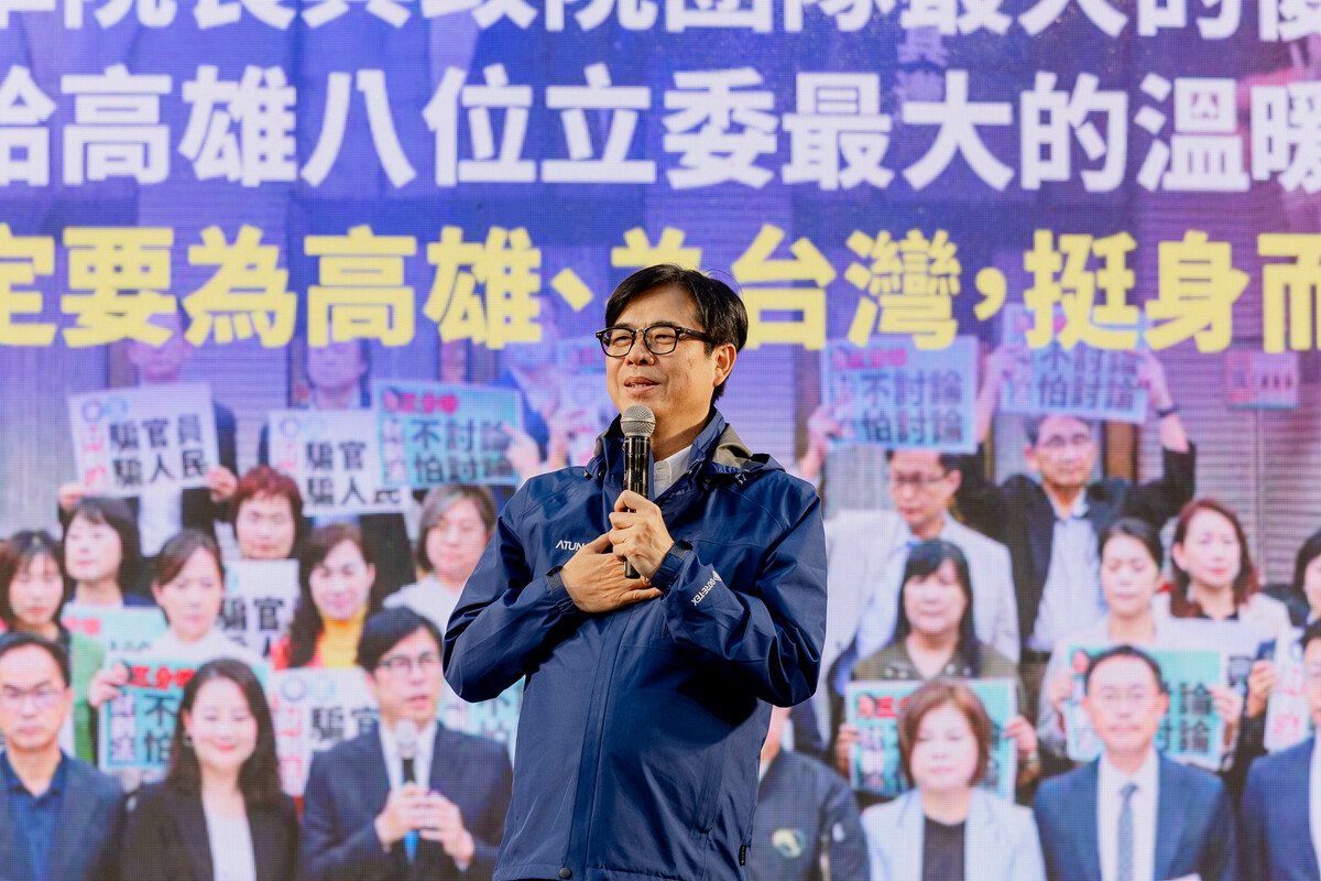 陳其邁呼籲高雄人勇敢挺身而出，當全台的後盾。 圖：民進黨高雄市黨部/提供