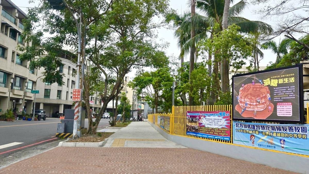 小港國中通學步道經綠化、人行路改善改善後變身全高雄最美。 圖：高雄市教育局/提供