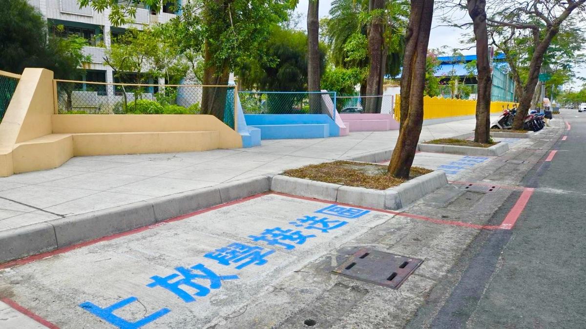 路旁地面設置學生家長停等區標示，以利交通動線規劃。 圖：高雄市教育局/提供