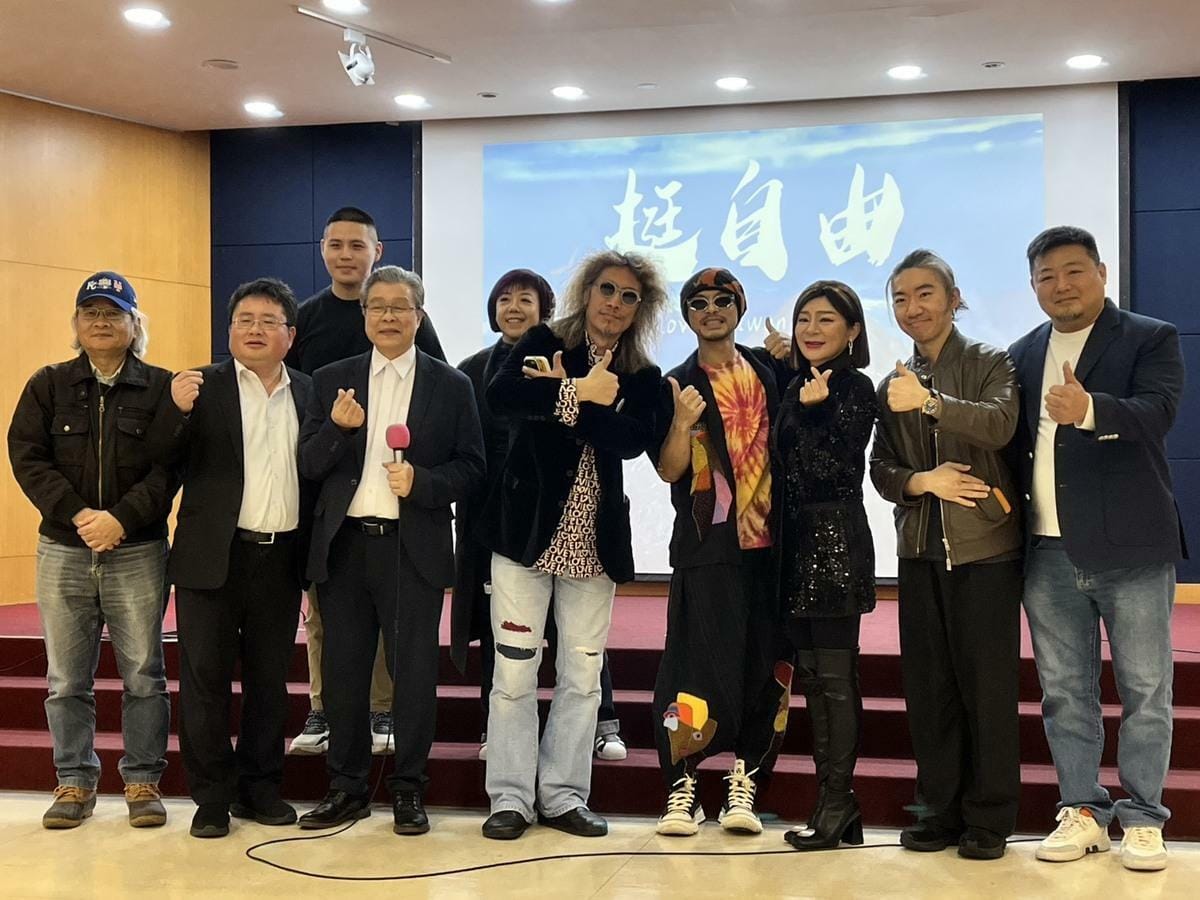 「挺自由 愛台灣」公益演唱會今日舉辦記者會。 圖：金大鈞/攝