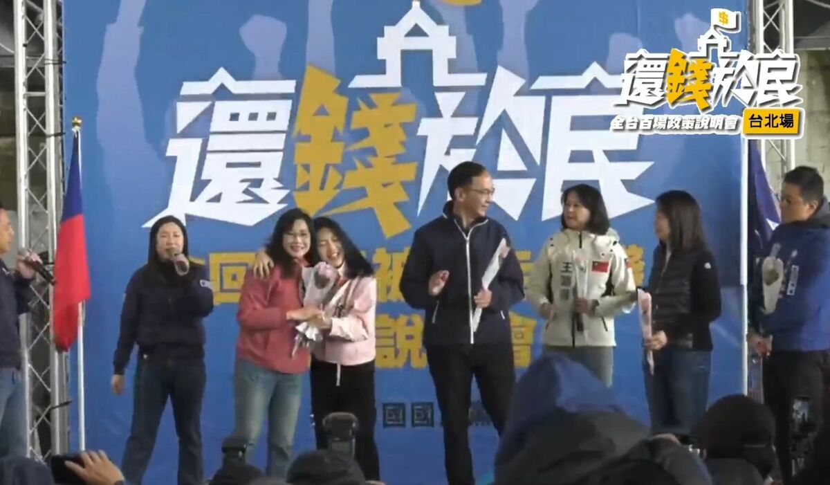 徐巧芯和秦慧珠剛因「走火入魔」一說引發不合傳聞，2人今在國民黨活動上同台「擁抱」，展現團結。（翻攝自國民黨直播）