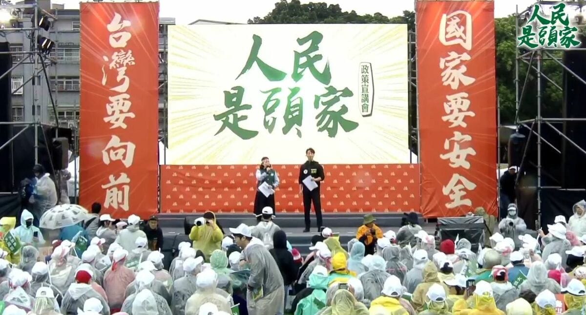 民進黨今在新北舉辦「人民是頭家」政策宣講會，吳思瑤稱罷免藍委連署進度落後，呼籲大家踴躍連署。（翻攝自民進黨直播）