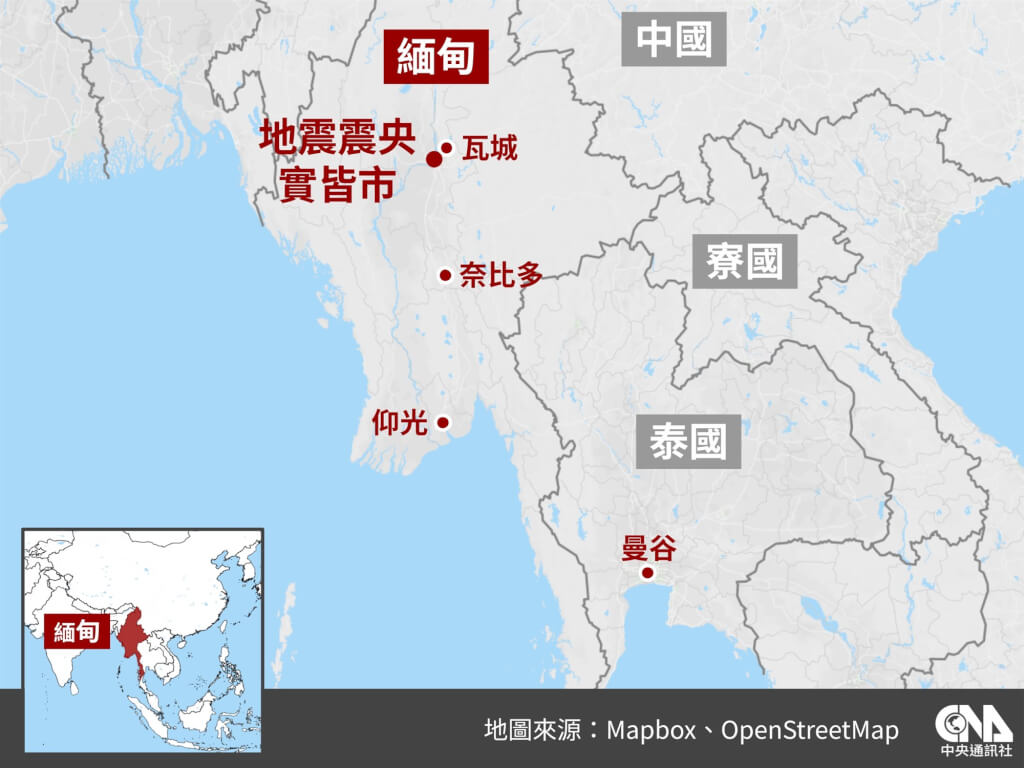 （中央社製圖）