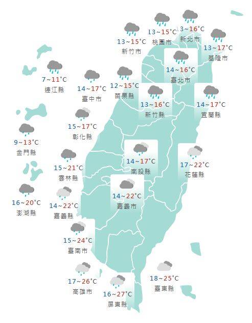 氣象署公布各地天氣預報概況。 圖：氣象署提供