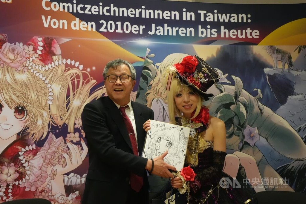 擅長少女漫畫題材、同時也是專業Coser的陳漢玲（右），是台灣少女漫畫創作代表人物之一，目前任教於台南應用科技大學漫畫系。她於訪德期間與駐德代表謝志偉見面，並致贈漫畫予台北駐德代表處。 圖：中央社